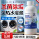 珂迪博士（DR.KEDIOL）洗衣機槽清洗劑殺菌去污消毒全自動(dòng)滾筒深度清潔劑強力除垢除菌液
