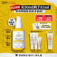 科顏氏（Kiehl's）精研多重膠原盾防曬精華乳50ml 通勤旅行高倍隔離乳 新年禮物