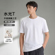 JD FASHION京東自有品牌50支液氨純棉水光t恤男圓領(lǐng)短袖T恤內搭打底衫