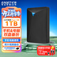 憶捷（EAGET）移動(dòng)硬盤(pán) 1TB 雙盤(pán)備份 USB3.0 G20CPRO 2.5英寸 外接外置存儲數據照片 高速傳輸防震 黑色