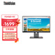 聯(lián)想ThinkVision 23.8英寸四邊微邊顯示器 2K屏 Type-C接口 ΔE＜2 低藍光 升降旋轉 P24QD-40