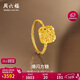 周六福爆閃方糖5G工藝黃金戒指女38婦女節禮物計價(jià)A0113174 13號約2.56g