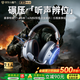 唯立德【2026電競首選丨7.1.4聽(tīng)聲辨位】游戲耳機頭戴式藍牙無(wú)線(xiàn)電腦fps吃雞三角洲csgo專(zhuān)用筆記本五模麥