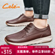 策樂(lè )（CELE）男鞋新品休閑皮鞋男士運動(dòng)休閑鞋軟底商務(wù)鞋春季百搭鞋子男 棕色 42