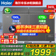 海爾（Haier）【雙溫系列】216/293/365/368/515L家用商用雙溫冰柜減霜抑菌冷凍冷藏同時(shí)用帶腳輪食品筐一級能效 365L 【重磅新品】-30℃冷凍+減霜抑菌節能
