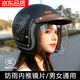 君豪龍（JUNHAOLONG）新國標3C認證電動(dòng)摩托車(chē)內推式頭盔男女四季通用半盔冬保暖安全帽 啞黑花-男女通用/內推高清長(cháng)鏡//送防霧劑 【春上新】品牌保障/當天發(fā)貨