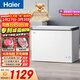 海爾（Haier）300L單溫冰柜小型家用小冰柜冷藏冷凍兩用轉換深冷冷柜小冰箱減霜一級能效BC/BD-300GHPDZ國家補貼