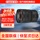 佳能（Canon） 鏡頭全畫(huà)幅EOS R5 R6 R7 R10 RP 專(zhuān)用RF微單鏡頭大三元 RF24-70mm F2.8 L IS USM 官方標配【不含多種濾鏡 推薦購買(mǎi)套餐】
