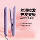 lena直板夾負離子夾板卷發(fā)棒不傷發(fā) 卷直兩用直發(fā)棒女 電拉直板頭發(fā)劉海夾發(fā)板熨板 禮物L(fēng)N-H2紫