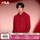 FILA斐樂(lè )官方易烊千璽同款馬上起飛情侶款連帽衛衣2026春純棉針織上衣