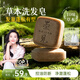 墨見(jiàn)側柏葉何首烏洗發(fā)皂草本洗頭香皂控油蓬松去屑防斷肥皂2盒裝
