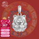布達拉宮文創(chuàng  )博物館十二生肖999銀吊墜寶寶周歲禮銀飾送男女朋友 威風(fēng)虎
