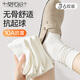 莫代爾6雙襪子女秋冬季白色堆堆襪無(wú)骨月子襪10A抑菌防臭長(cháng)襪吸汗棉襪女