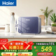 海爾（Haier）國家補貼即熱式小廚寶電熱水器55MINI藍 京東自營(yíng) 5500W無(wú)級變頻速熱 智能恒溫家用廚房臺下熱水寶