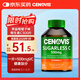 萃益維（CENOVIS）橙子味維生素C300片VC澳洲進(jìn)口