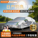 慧多多日產(chǎn)軒逸專(zhuān)用車(chē)衣全車(chē)罩遮陽(yáng)防曬防雨隔熱冰雹塵加厚車(chē)輛套外罩