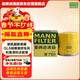 曼牌濾清器（MANNFILTER）機油濾清器機油濾芯W(wǎng)7012/W7151英朗凱越科魯茲賽歐樂(lè )馳樂(lè )騁五菱