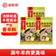 海底撈火鍋底料湯料 牛油清油清湯番茄底料 麻辣香辣口味 一料多用 美味清湯火鍋底料160g*3