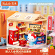 若來(lái)（Rolife）超級世界三麗鷗hello kitty超市diy手工小屋積木拼裝玩具生日禮物