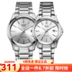 卡西歐(CASIO)手表情侶手表 鋼帶簡(jiǎn)約一對表 MTP-1183A-7A LTP-1183A-7A