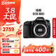 佳能（Canon）EOS 60D 70D 80D 90D 1300D半畫(huà)幅二手單反相機 專(zhuān)業(yè)數碼照相機 99新 佳能80D EF 18-135mm STM 套餐一【32g內存卡+相機包+UV鏡】 99