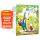 啟蒙智慧創(chuàng  )作繪本4冊中英雙語(yǔ)有聲伴讀9-12歲小學(xué)生三四五六年級英語(yǔ)繪本故事 