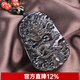 BOYESXSO冰種彩虹眼黑曜石龍牌吊墜金曜石四海龍王男士項鏈 冰種彩虹眼款（配瑪瑙珠鏈）