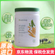 安利美國安利紐崔萊 (AMWAY)蛋白粉植物蛋白質(zhì)粉450g 孕婦老年兒童 澳洲版 蛋白粉 450g*1桶