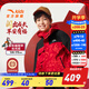 安踏兒童外套男大童裝2026年新年款紅色連帽絲光絨拜年服上衣衣服男裝 新紅/基礎黑-1 150