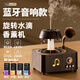 RUITFU復古藍牙音箱旋轉雨滴香薰加濕器創(chuàng  )意禮物手機連接香薰機藍牙音響家用冷香儀禮物擴香機生日禮物 藍牙音響款+精油*2【隨機發(fā)可備注】 30mL/h