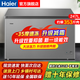 海爾冰柜家用無(wú)需頻繁除霜全冷凍零下35度超低溫新一級能效省電大容量臥式冷柜200/300升以上冷藏兩用 247升 【升級款】-35°+雙重抑菌+鋼板內膽