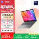 惠普HP【國家補貼】星Book Pro 16 2025 輕薄筆記本電腦(酷睿Ultra5 225H 32G 1T 2.5K 240Hz AI)灰