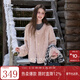 三彩2026春季新款環(huán)保皮草毛毛外套寬松優(yōu)雅氣質(zhì)短款圓領(lǐng)長(cháng)袖M 肉桂粉 S 155/80A