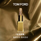 TOM FORD璀璨琉金 金箔唇膏 TF潤唇膏觸唇變色 口紅生日禮物女送女友