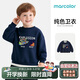 馬卡樂(lè )嬰幼兒童春季衛衣假兩件寬松時(shí)尚百搭洋氣長(cháng)袖 寶藍萌游星海 130