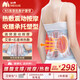 妙界N5腰部按摩器熱敷護腰帶暖腹保健加熱無(wú)線(xiàn)腰托護腰塑型束身實(shí)用生日禮物送男女友 旗艦款