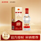 劍南春經(jīng)典版水晶劍 52度 100ml 單瓶裝 濃香型白酒 年貨送禮