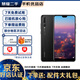huawei 華為P20 Pro 徠卡三攝 二手手機華為 全網(wǎng)通 麒麟970 亮黑色 6GB+128GB 95新