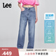 Lee25新品428懶懶褲直腳闊腿女涼感牛仔褲涼涼褲潮