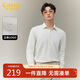 卡賓【莫代爾精紡布】襯衫男莫代爾絨感平紋面料親膚舒適秋季長(cháng)袖襯衫