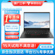 聯(lián)想ThinkPad X1carbon/yoga/隱士 二手筆記本電腦 商務(wù)設計 游戲制圖 獨顯超薄 95新【2018款】i7 16G 512G 2K屏