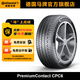 德國馬牌輪胎285/45R21 113Y XL PC6 SSR *防爆胎適配寶馬X7