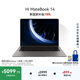 WIKO Hi MateBook 14 酷睿Ultra 2 Win11+Office華為智選輕薄筆記本電腦 Ultra 5 16G 1T極夜灰 方鍵盤(pán)