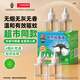 超威電蚊香液基孔肯雅熱滅蚊器無(wú)香驅蚊防蚊液補充液4瓶無(wú)加熱器