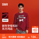 森馬（Semir）新年騏驥紅丨毛衫男26春寬松字母提花針織衫情侶流蘇工藝紅色毛衣 中國紅60604 XL