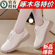 啄木鳥(niǎo)品牌品牌鞋子女款2026最新款春秋鞋子軟底不累腳中老年媽媽女皮鞋 米白色 37