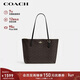 蔻馳（COACH）【品牌直供】女士大號大容量單肩手提托特包胡桃木拼黑色CBT20