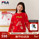 FILA【抓馬新年】斐樂(lè )兒童紅色衛衣2026春新款男女童新年套頭上衣 滿(mǎn)印一-ZA 130