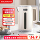 邁卡羅（Macaiiroos）電熱水壺 不銹鋼雙層防燙 1.8L大容量 燒水壺暖水壺開(kāi)水壺電水瓶 