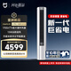 小米空調 米家 大3匹 新一級能效 巨省電大風(fēng)口2026款 空調柜機72LW-PL30/N1A1(W) 整機十年質(zhì)保